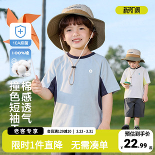 抗菌男童短袖 夏季 宝宝印花上衣 儿童纯棉撞色T恤2026新款 右欧童装