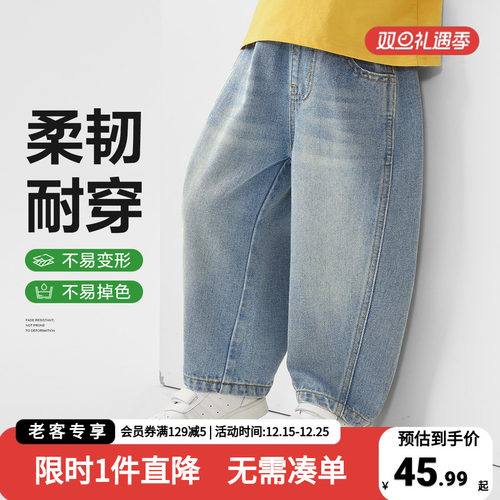 右欧儿童春秋牛仔休闲长裤男童经典百搭弯刀裤子宝宝中大童直筒裤