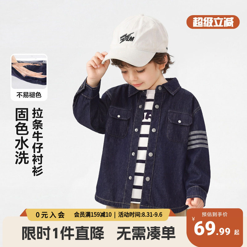 右欧男童牛仔外套2026秋季新款儿童小童翻领夹克休闲百搭长袖衬衫