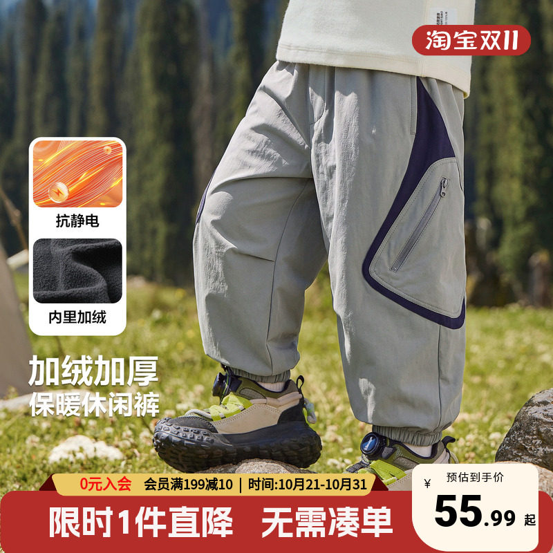 右欧男童裤子加绒加厚冬季登山保暖休闲款小宝宝新款冬装儿童童装