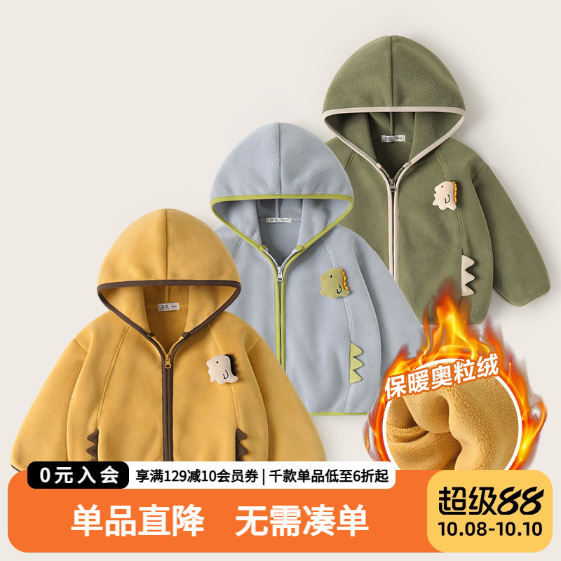 男童连帽奥粒绒外套冬装秋冬新款童装儿童宝宝加厚保暖加绒冬季潮