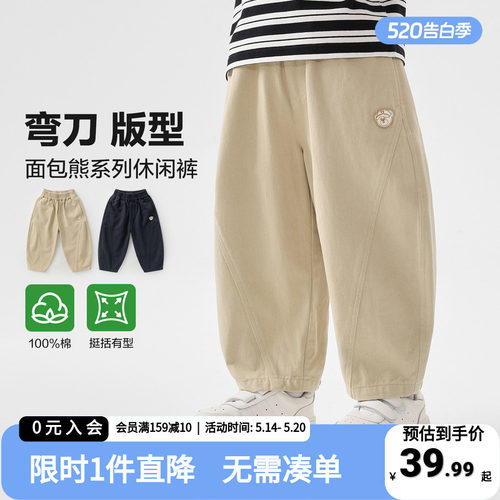 右欧童装儿童全棉裤子休闲弯刀裤男童春季新款长裤宝宝拼接直筒裤