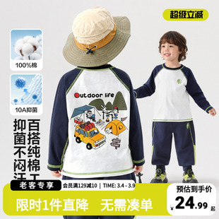 右欧童装男童长袖t恤纯棉儿童抗菌打底衫春秋痞帅小宝宝春装上衣