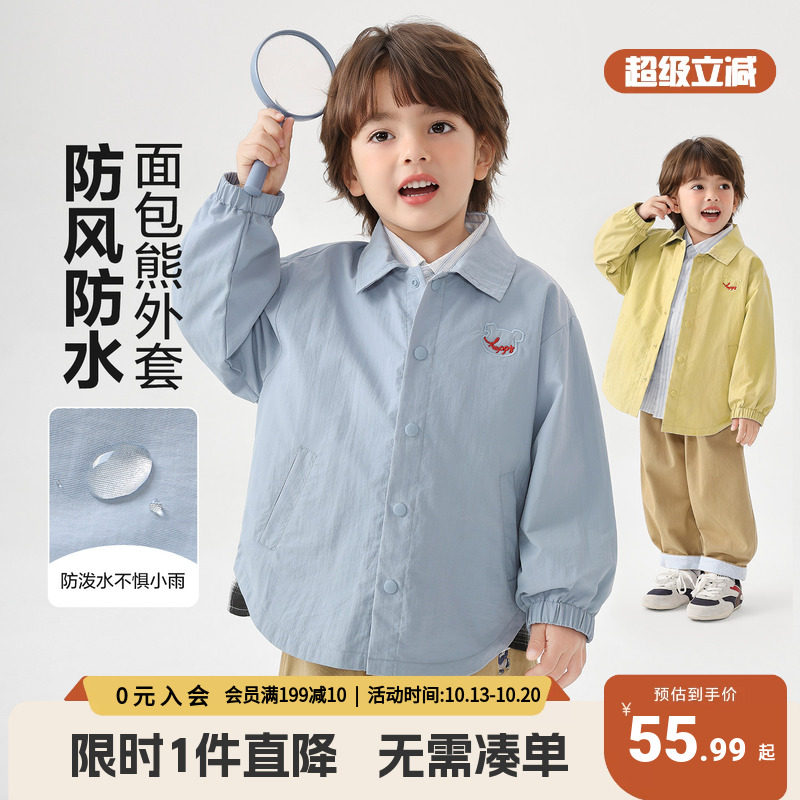 右欧童装儿童防水外套男童春秋休闲翻领秋装上衣小童宝宝防风衣服