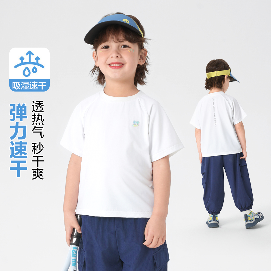 男童速干短袖T恤夏装2025新款童装儿童宝宝白色上衣半袖夏季薄款