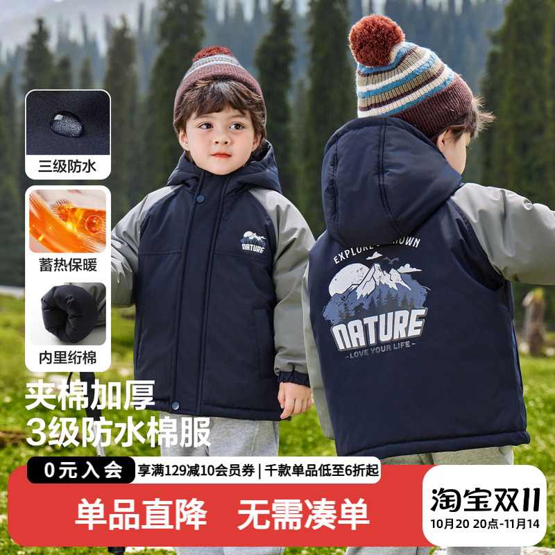 男童棉服外套儿童棉衣冬装宝宝小童秋冬款2025新款童装冬季棉袄潮