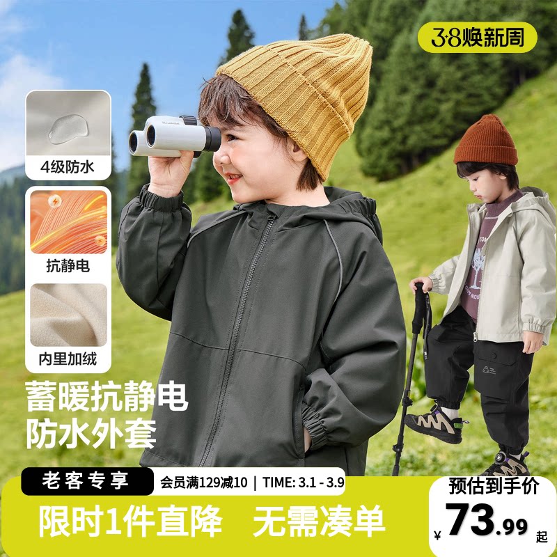 男童加绒连帽外套秋冬款童装2025新款冬季小童儿童宝宝冬装上衣潮