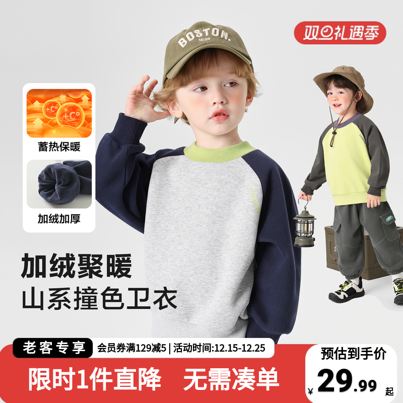 右欧男童卫衣冬季2025新款