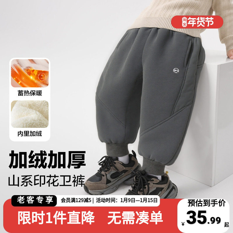 男童加绒加厚运动长裤冬装宝宝裤子2025新款秋冬童装儿童冬季棉裤