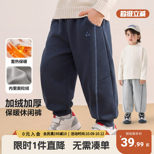 右欧男童运动裤冬装加绒棉裤卫裤