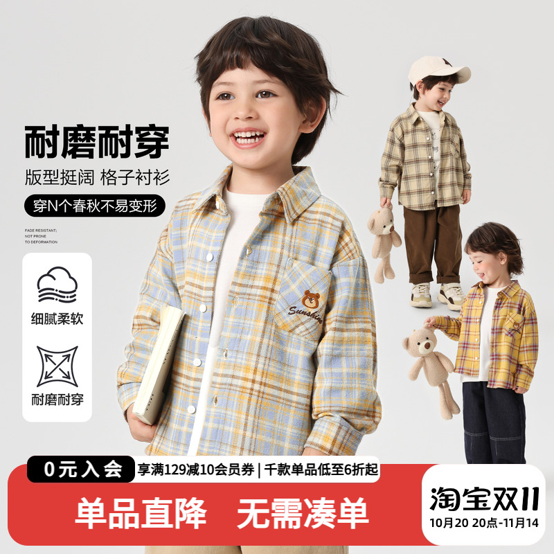 男童格子衬衫儿童学院风纯棉外套