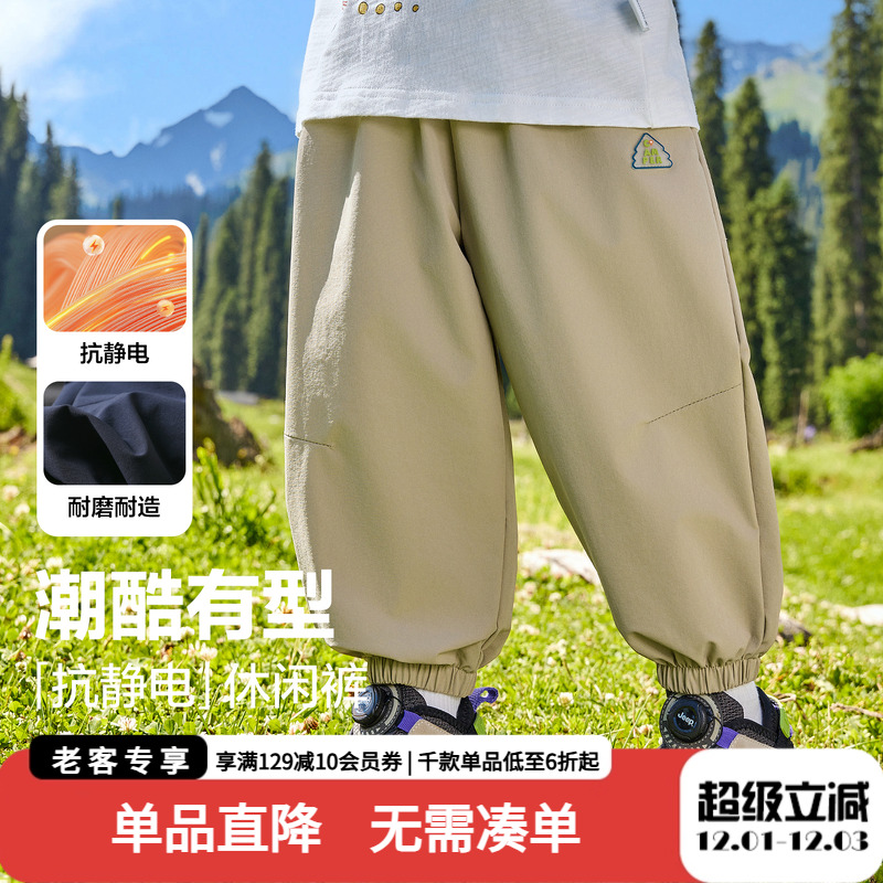 右欧男童户外运动长裤宝宝儿童