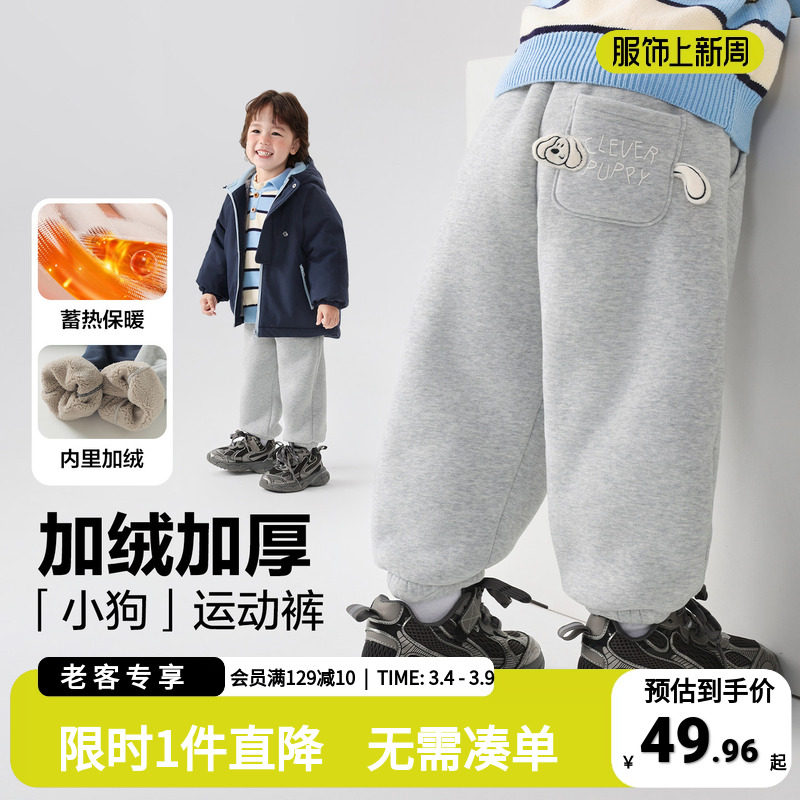 男童卡通小狗加绒运动长裤加厚卫裤冬装新款秋冬儿童宝宝冬季棉裤