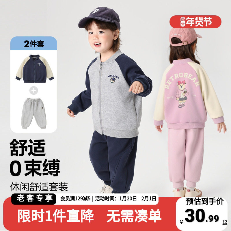 男童外套裤子套装春装宝宝衣服2026新款春秋童装秋季小童两件套潮,童装/婴儿装/亲子装,套装,淘宝优惠券,粉丝福利购,淘宝优惠卷