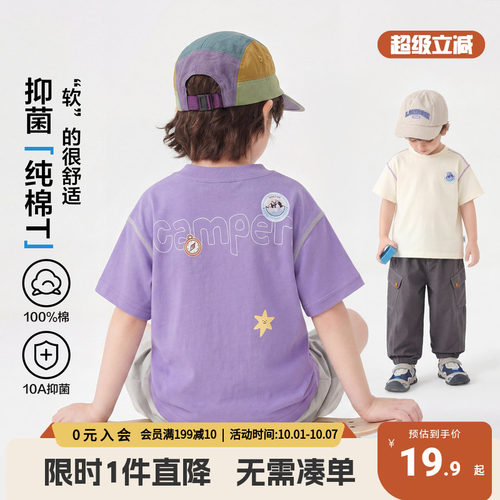 右欧男童短袖T恤夏季儿童半袖