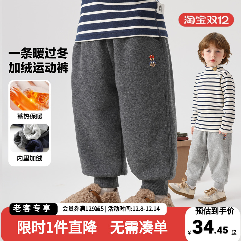 男童运动裤冬装2025秋冬新款童装儿童宝宝棉裤加绒卫裤冬季裤子潮