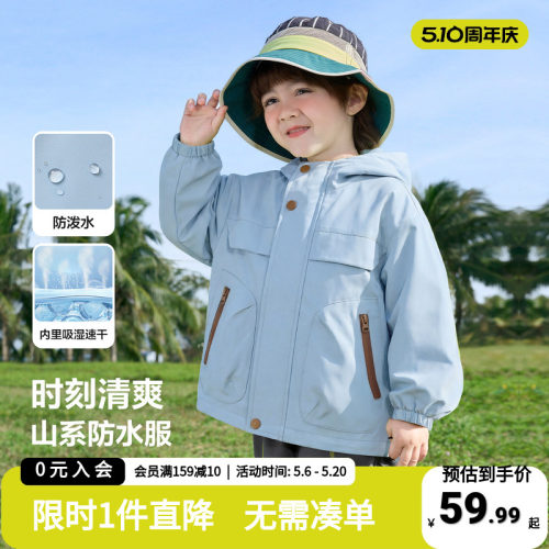 右欧童装儿童防水外套男童