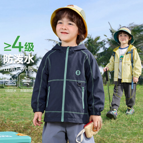 右欧童装儿童外套春秋冬季三合一