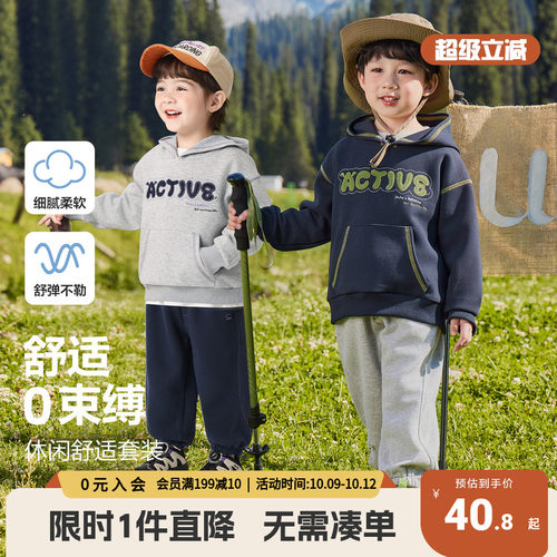 男童卫衣裤子两件套春装