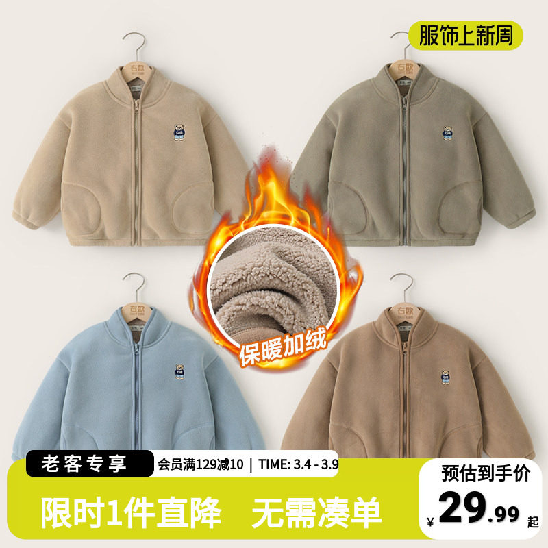 男童加绒加厚外套冬装秋冬款2025新款童装儿童宝宝上衣保暖冬季潮