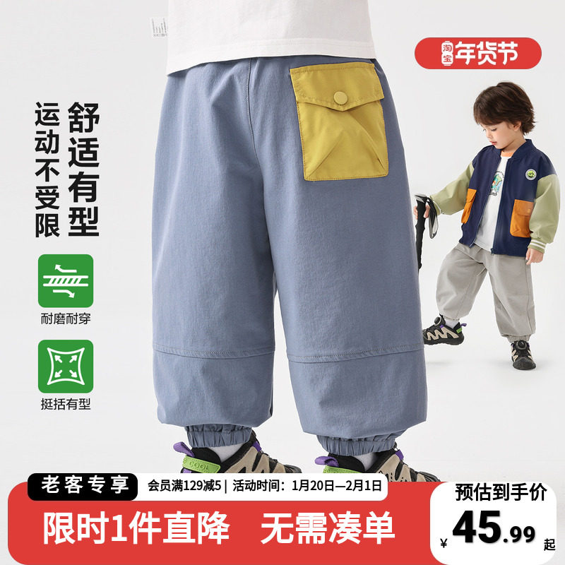 右欧童装儿童裤子户外休闲运动长裤男童小宝宝春秋新款透气束脚裤,童装/婴儿装/亲子装,裤子,淘宝优惠券,粉丝福利购,淘宝优惠卷