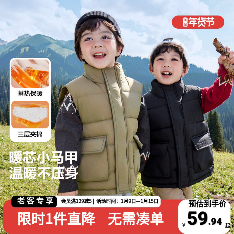 男童立领棉服马甲儿童夹棉背心冬装秋冬新款宝宝童装小童男童冬季