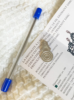 DMC梭针 法国原装进口梭织针 4根针带针筒+穿线器 梭编工具 钝头