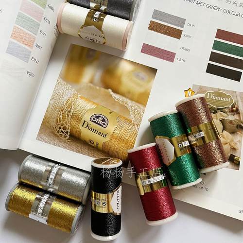 正品法国DMC380系列金属刺绣线