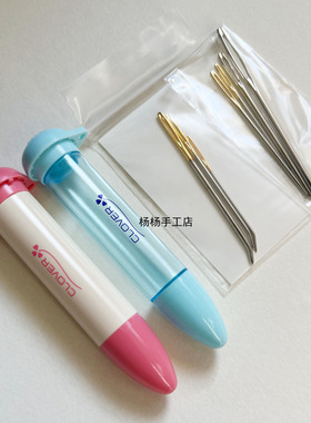25新品 日本可乐毛线缝针 钝头 弯头 手工DIY 55-082/083