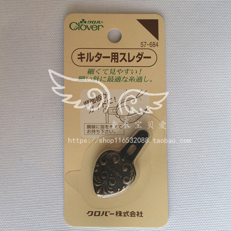 日本复古穿针器日本可乐