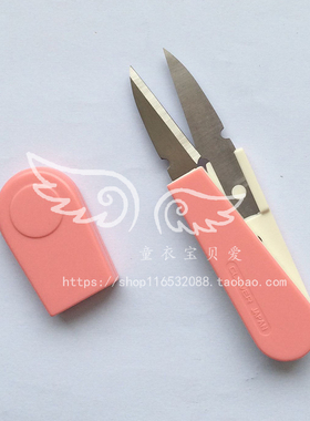 Clover日本可乐牌工具 不锈钢刃纱剪刀 塑把剪线刀36-391 /395