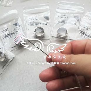 111 112 113 115 110 114 Clover日本可乐缝纫家用顶针 100