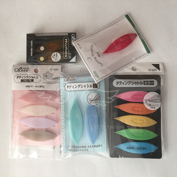 日本clover可乐工具梭编五彩蕾丝