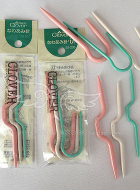Clover日本可乐牌工具 麻花针 53-201/205