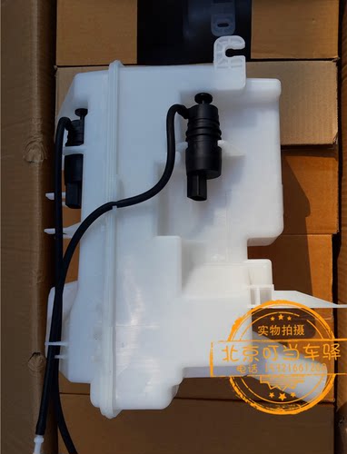 雨刮喷水壶玻璃水箱科帕奇