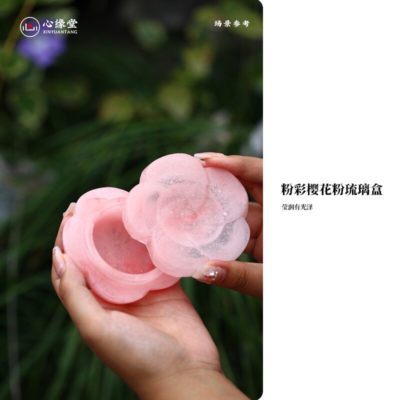 茶叶罐心缘堂琉璃轻奢新中式