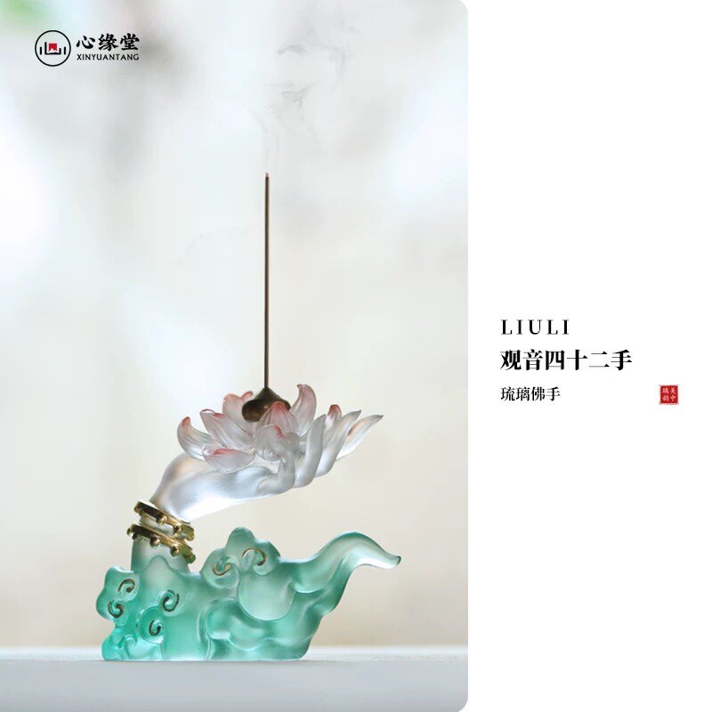 茶室香插心缘堂琉璃中式图片