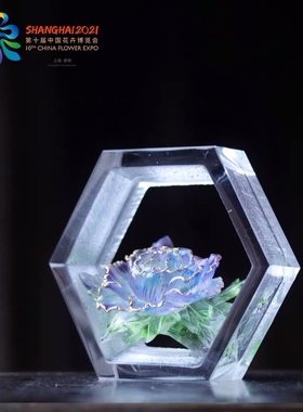 花朵设计中式琉璃心缘堂香器