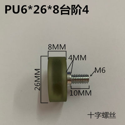 626包胶轴承静音PU聚氨酯滚轮了导向轮定位轮胶轮尺寸6*26*8