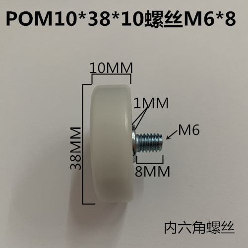 包塑滑轮POM聚甲醛塑料滚轮