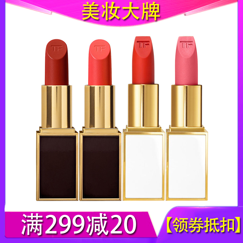 Tom Ford汤姆福特TF口红16 80 TF口红白管07TF16黑管09 64hiro 08