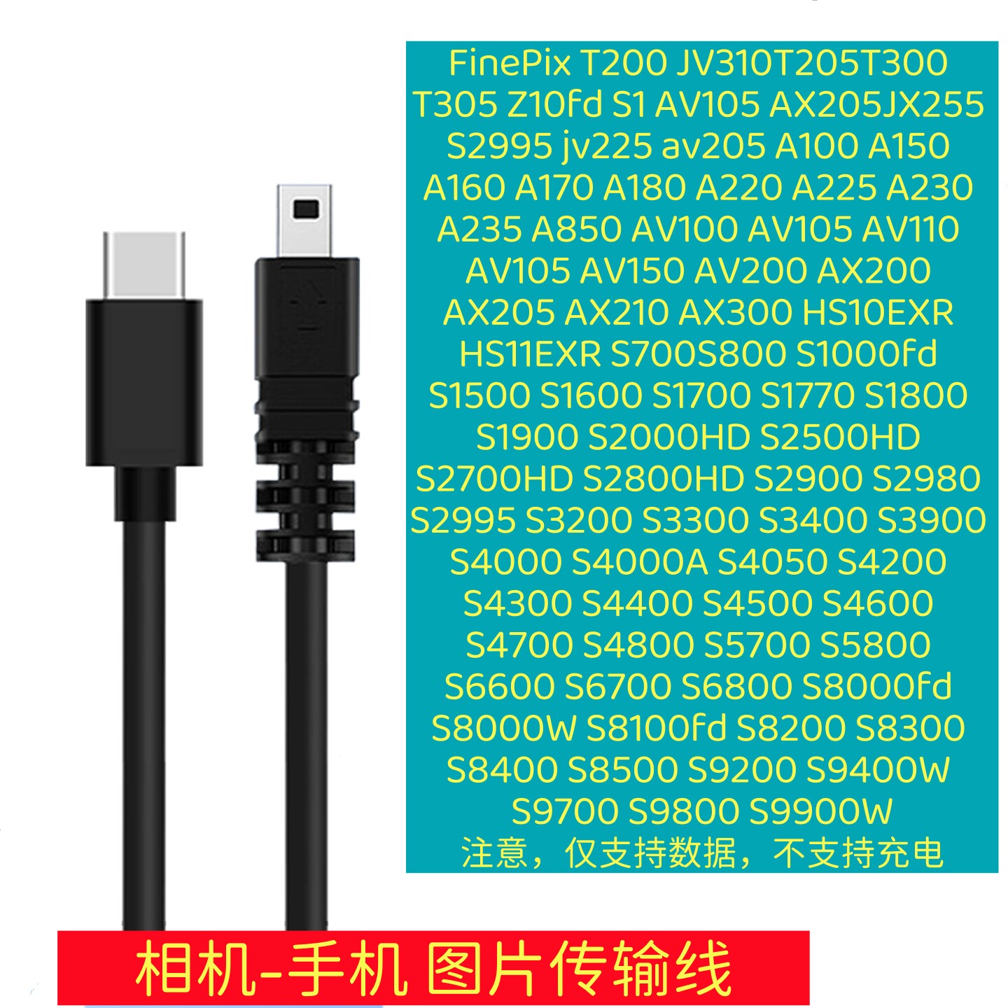 ZS30数据线安卓手机适用于卡西欧JE10微单相机传输照片EX-