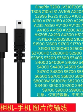 ZS30数据线安卓手机适用于卡西欧JE10微单相机传输照片EX-N2 N20 N50 H60 Z16 ZS35 H50 ZS6 ZS10 ZS15 ZS20