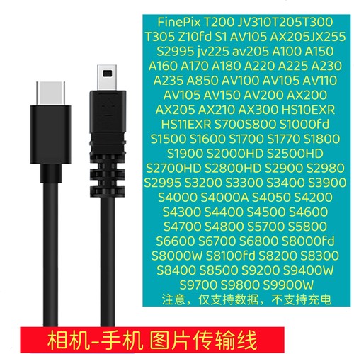 ZS30数据线安卓手机适用于卡西欧JE10微单相机传输照片EX-N2 N20 N50 H60 Z16 ZS35 H50 ZS6 ZS10 ZS15 ZS20