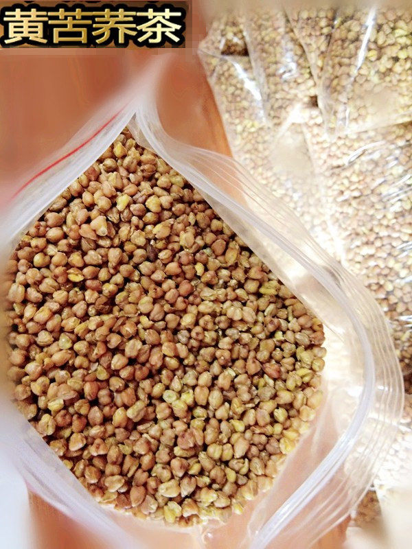 云南黄苦荞茶特级包邮清香型养生茶袋装荞麦茶500g散装