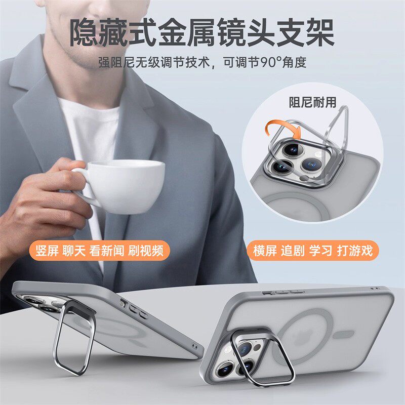 隐形金属支架适用于苹果17Air挂绳iPhone15/16/17promax带磁吸充电16pro简约透明15plus磨砂14/13防摔手机壳