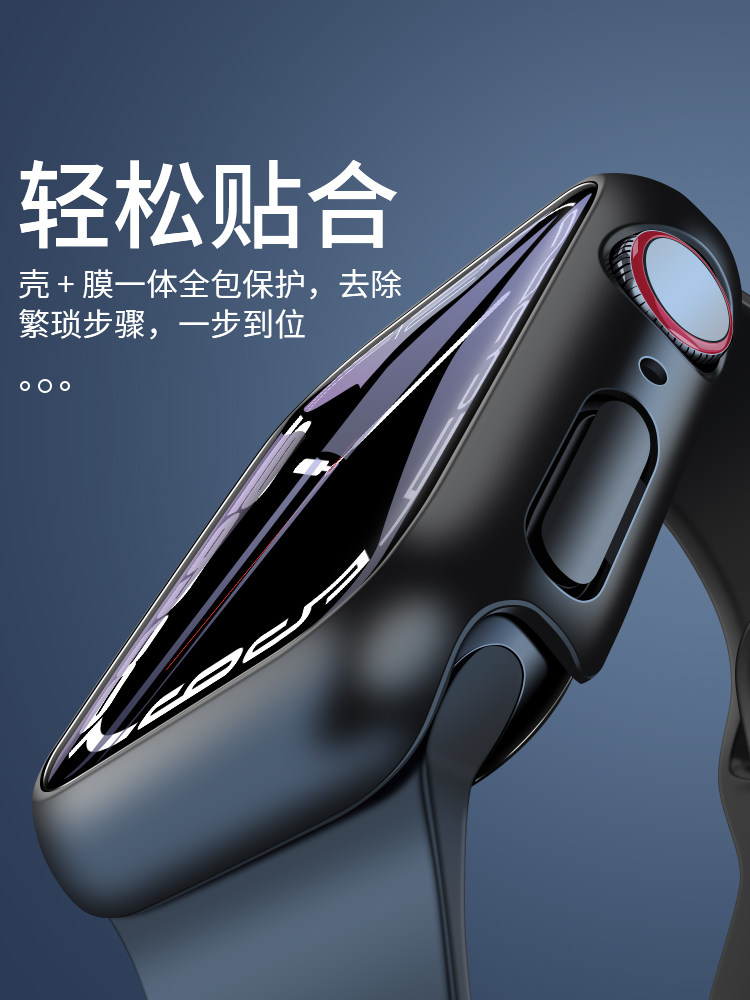 防水一体式保护壳保护套