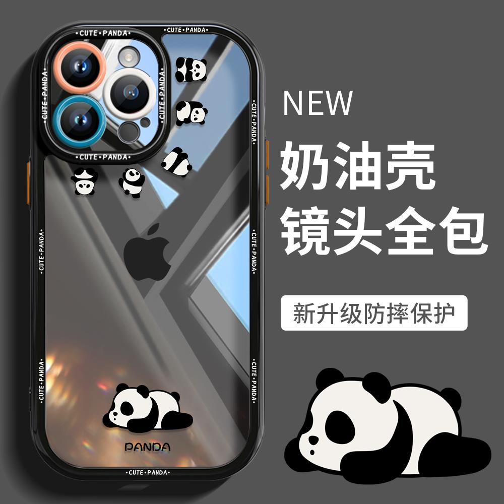 卡通趴趴熊创意硅胶手机壳