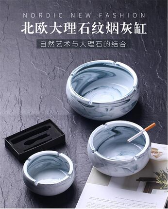 酒店客房订购烟灰缸大理石纹烟灰缸餐厅家私具礼品赠送定制烟灰缸
