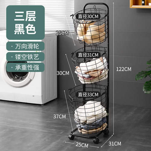 铁艺脏衣篮家用收纳筐收纳篮